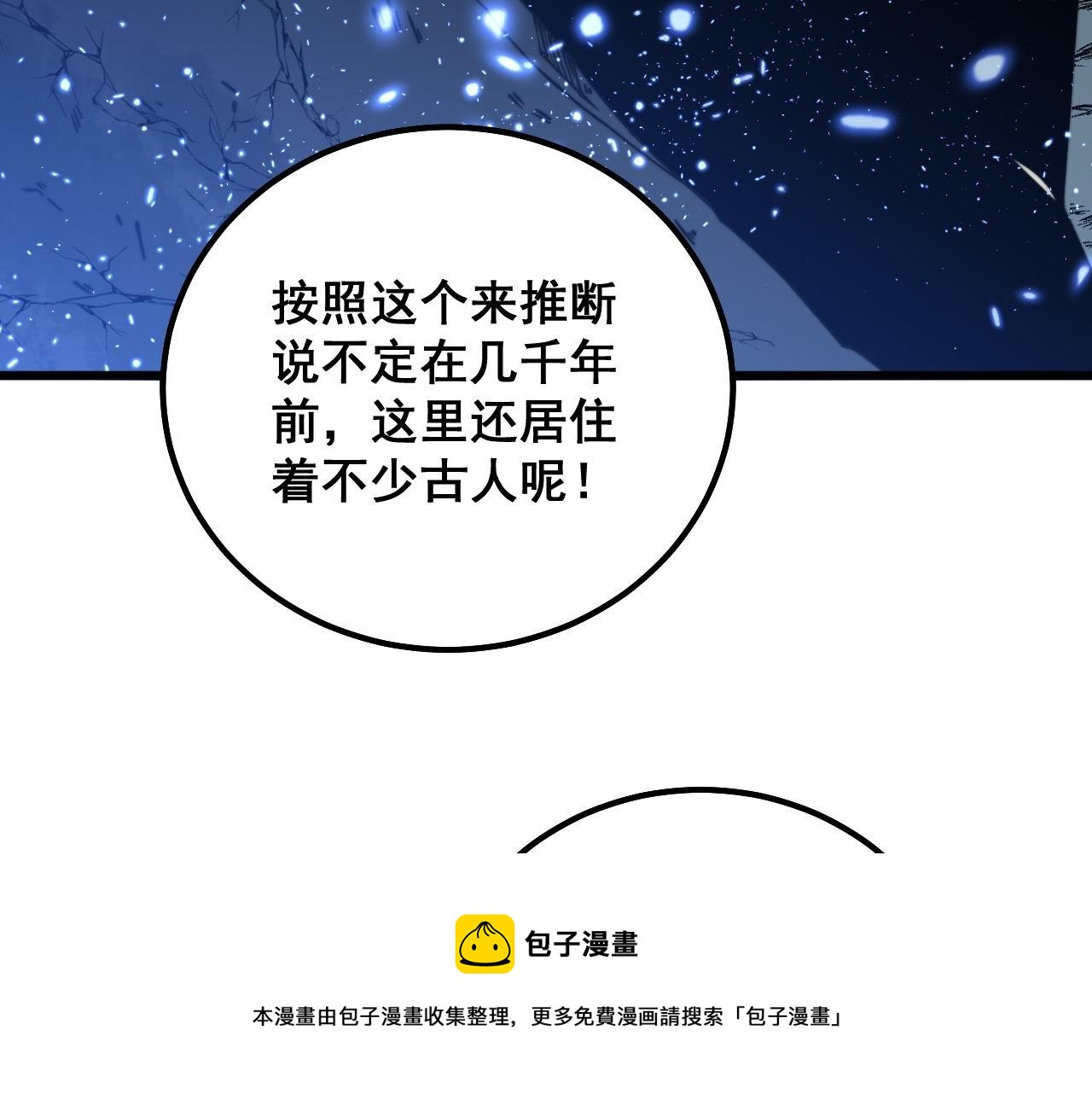 第307话 全力一击44
