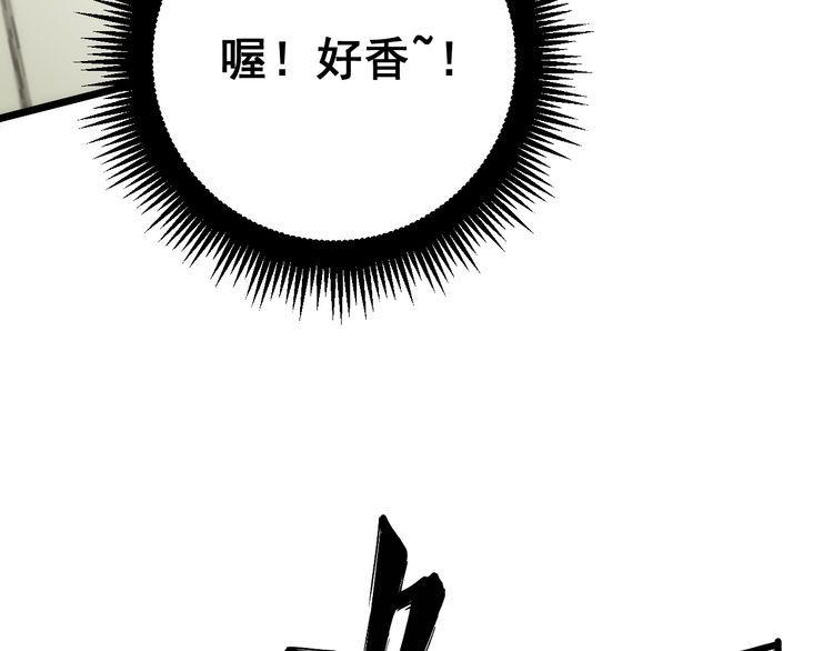 第173话 如同货物143