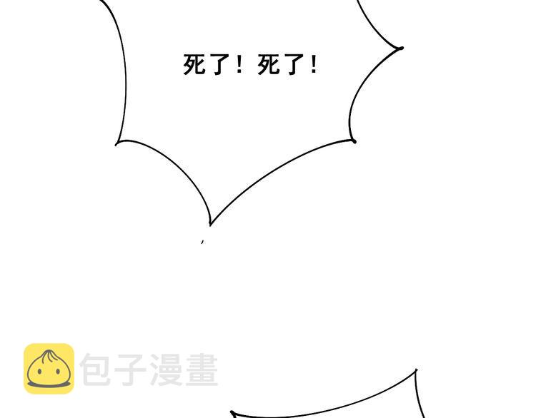第86话 好好玩玩60