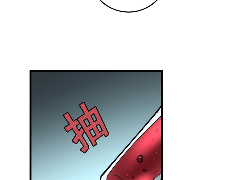 第38话 庆功宴51
