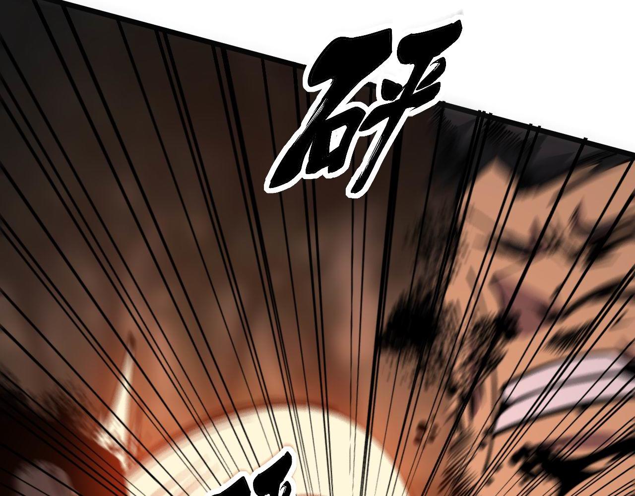 第290话 冲锋陷阵67