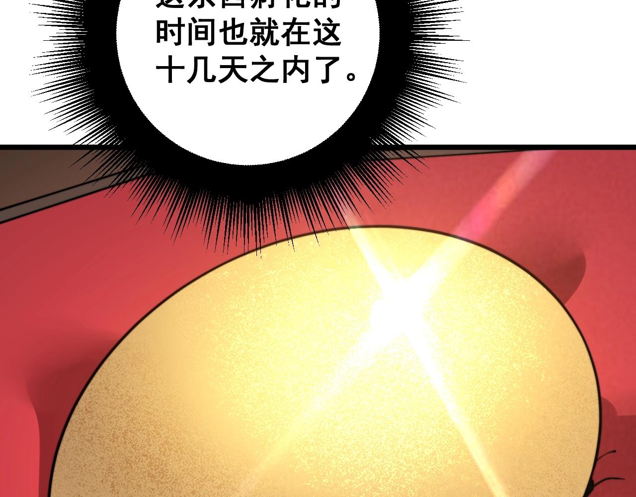 第269话 意外43