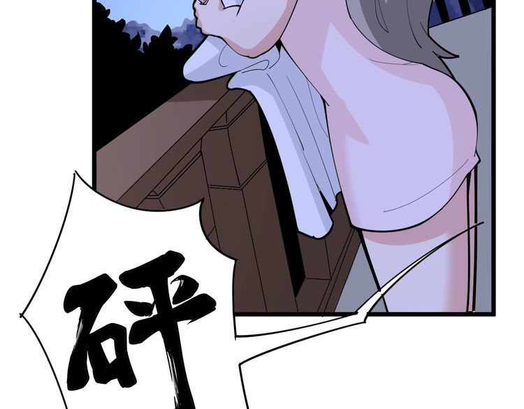 第94话 平平无奇孙大为9