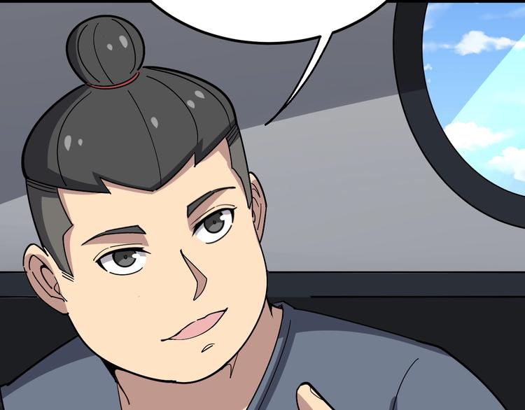 第20话：人在旅途68