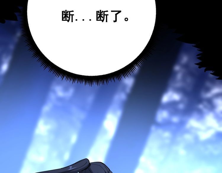 第85话 断水流上忍的刀法81