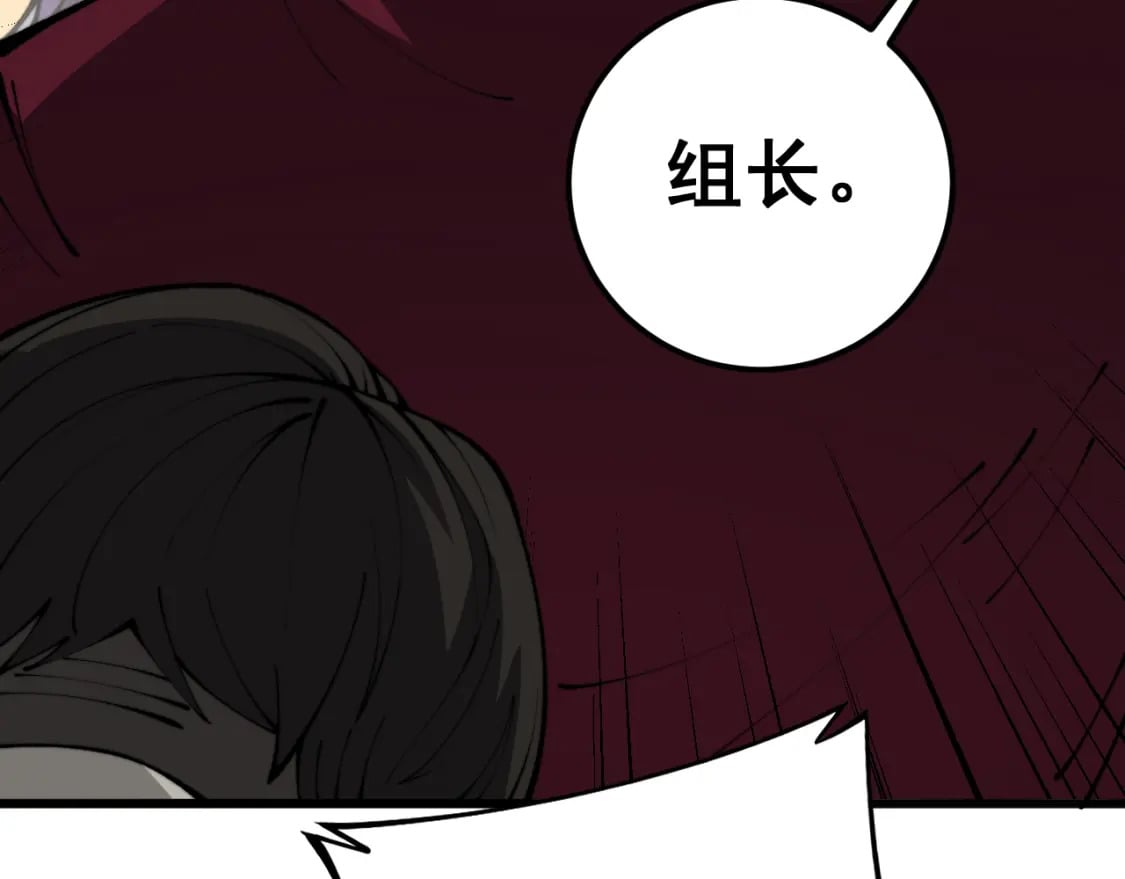 第431话 软脚虾42