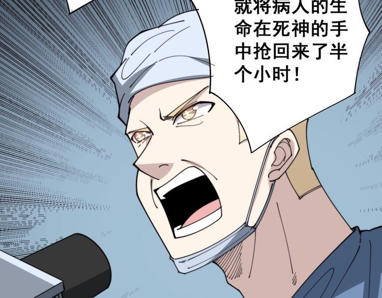 第141话 勿忘初心112