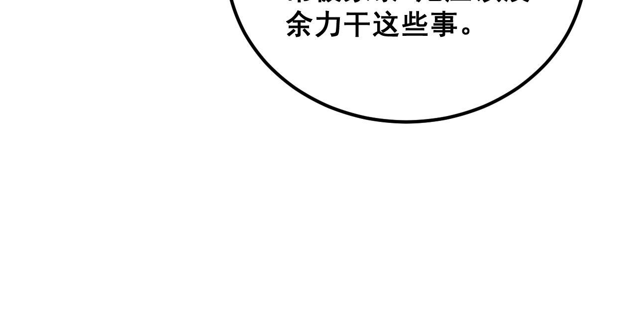 第374话 摆灵堂131