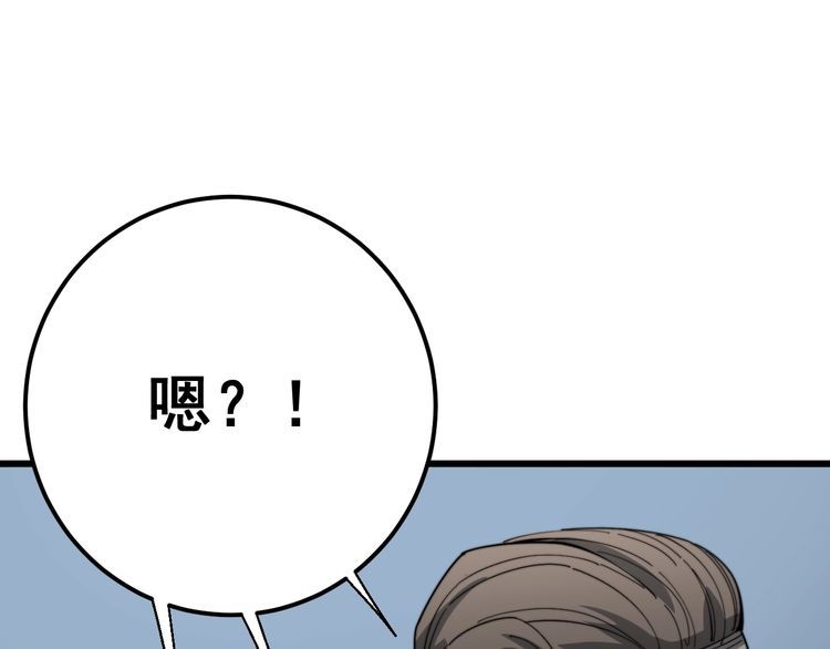 第113话 月慌慌61