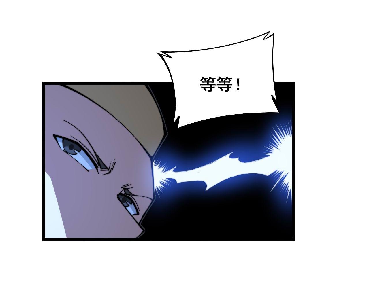 第308话 巫力69