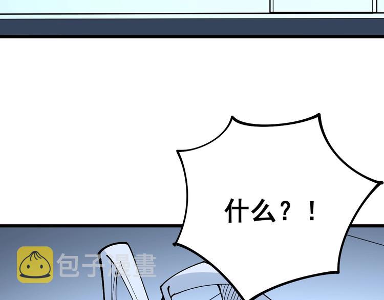 第62话 破境！24
