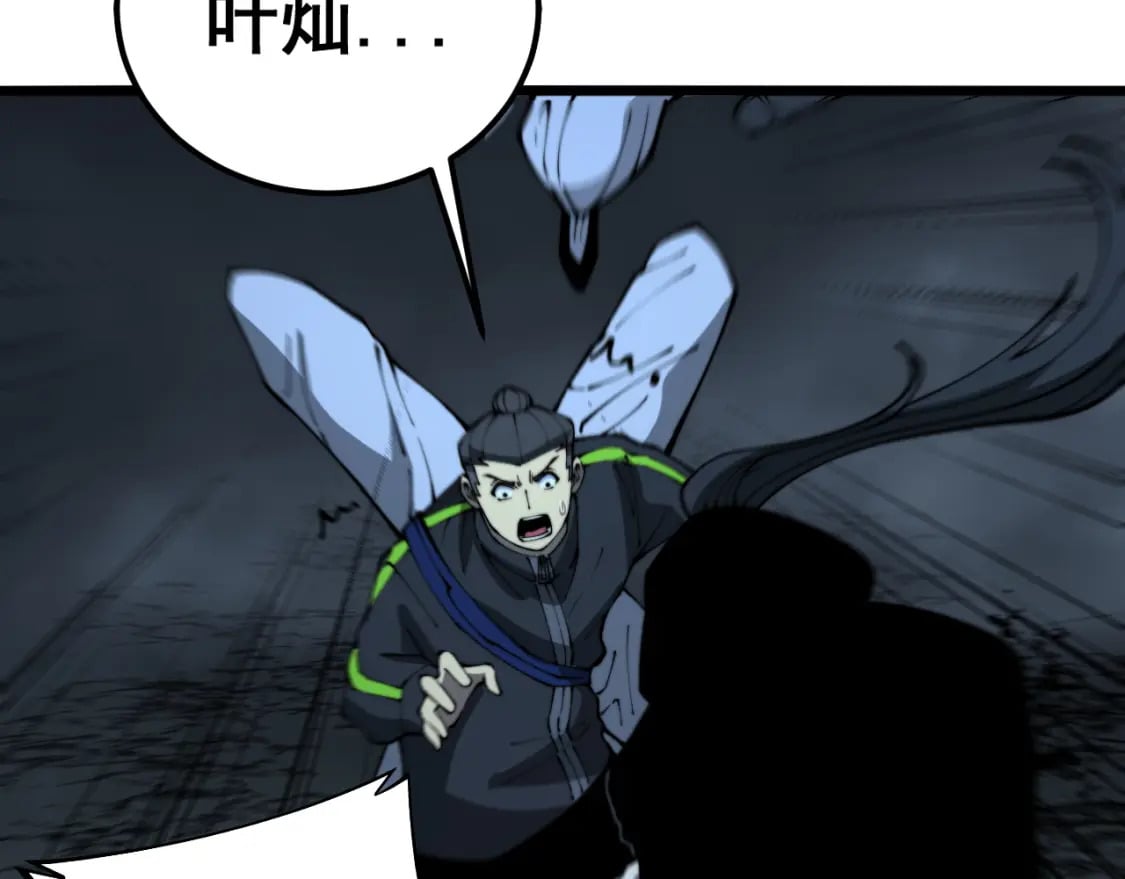 第416话 夺命暗箭102