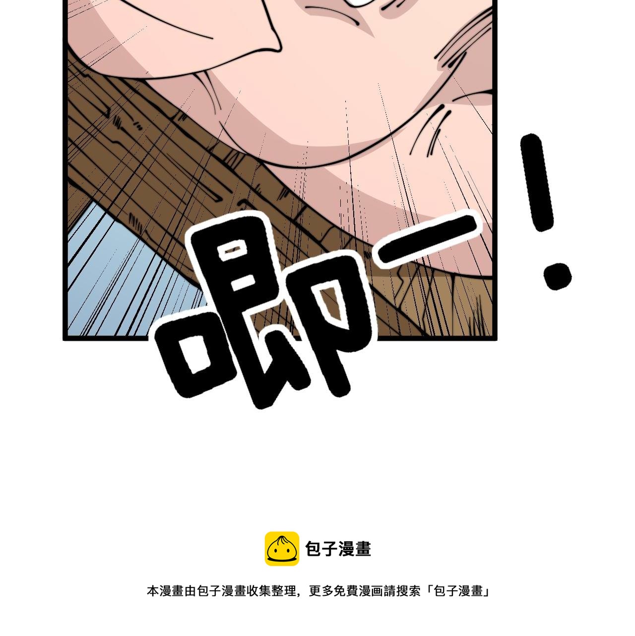 第319话 杀猪宝刀40