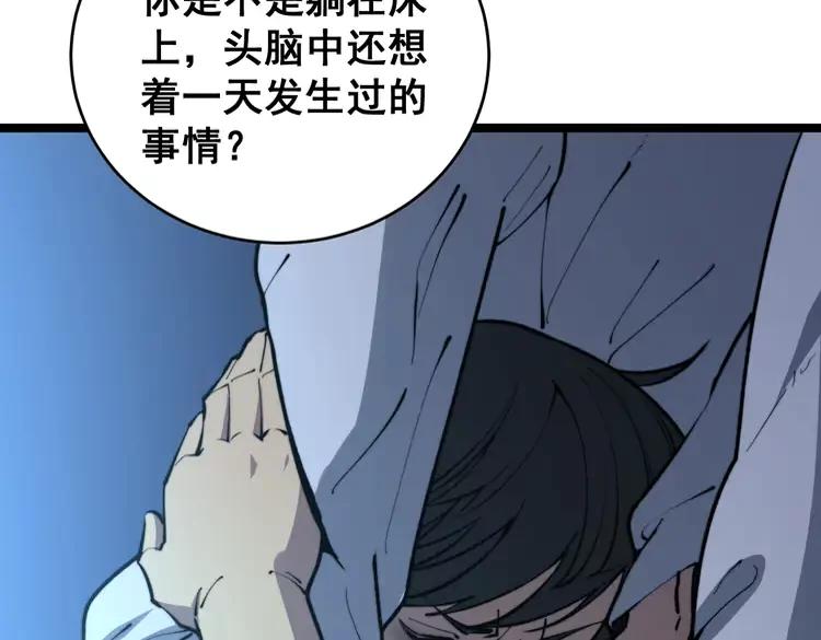 第249话 电话治病47