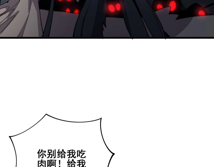 第113话 月慌慌41