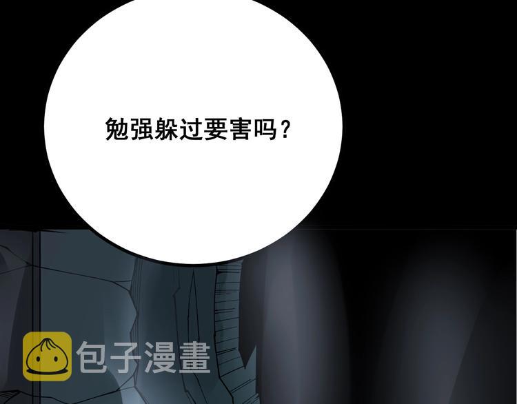 第73话 馋我的身子！呸，下X58