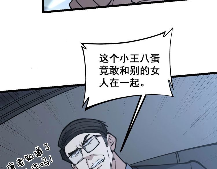 第230 识趣点71