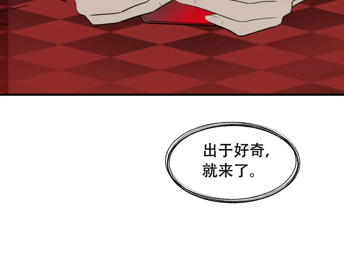 第451话 活着的钥匙46
