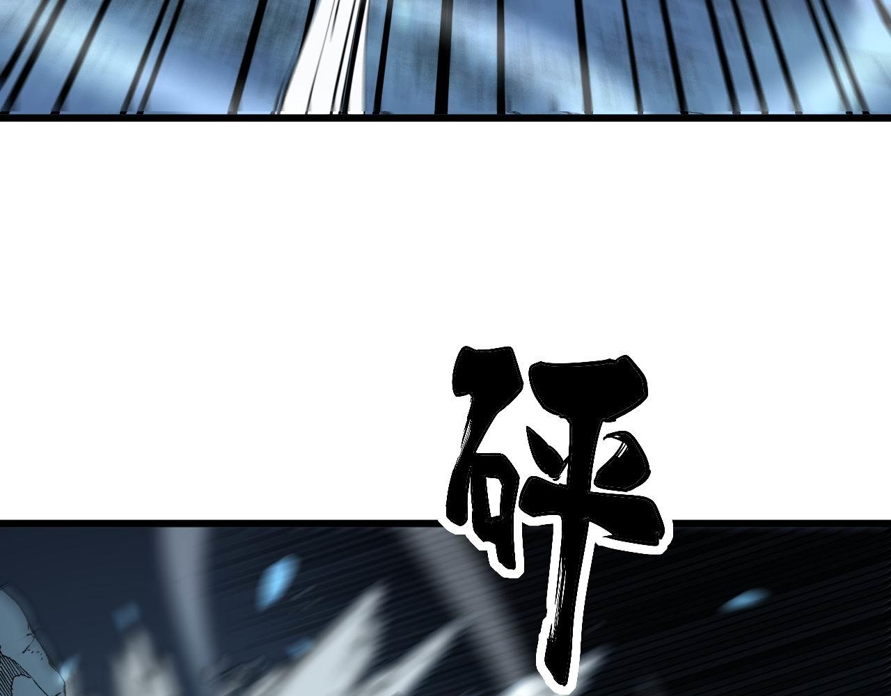 第302话 绿蜥蜴122