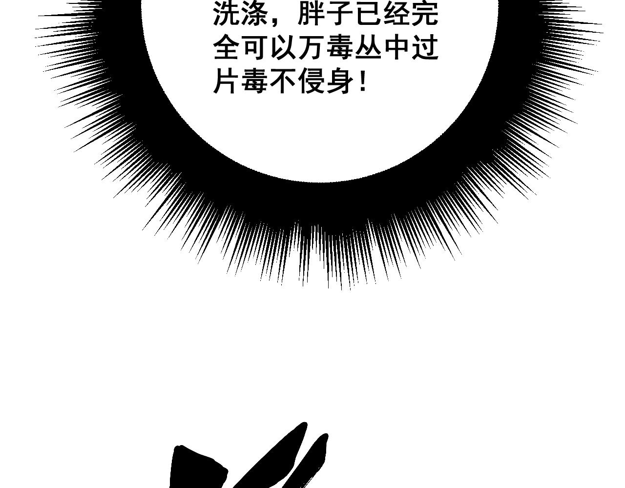 第309话 水晶101