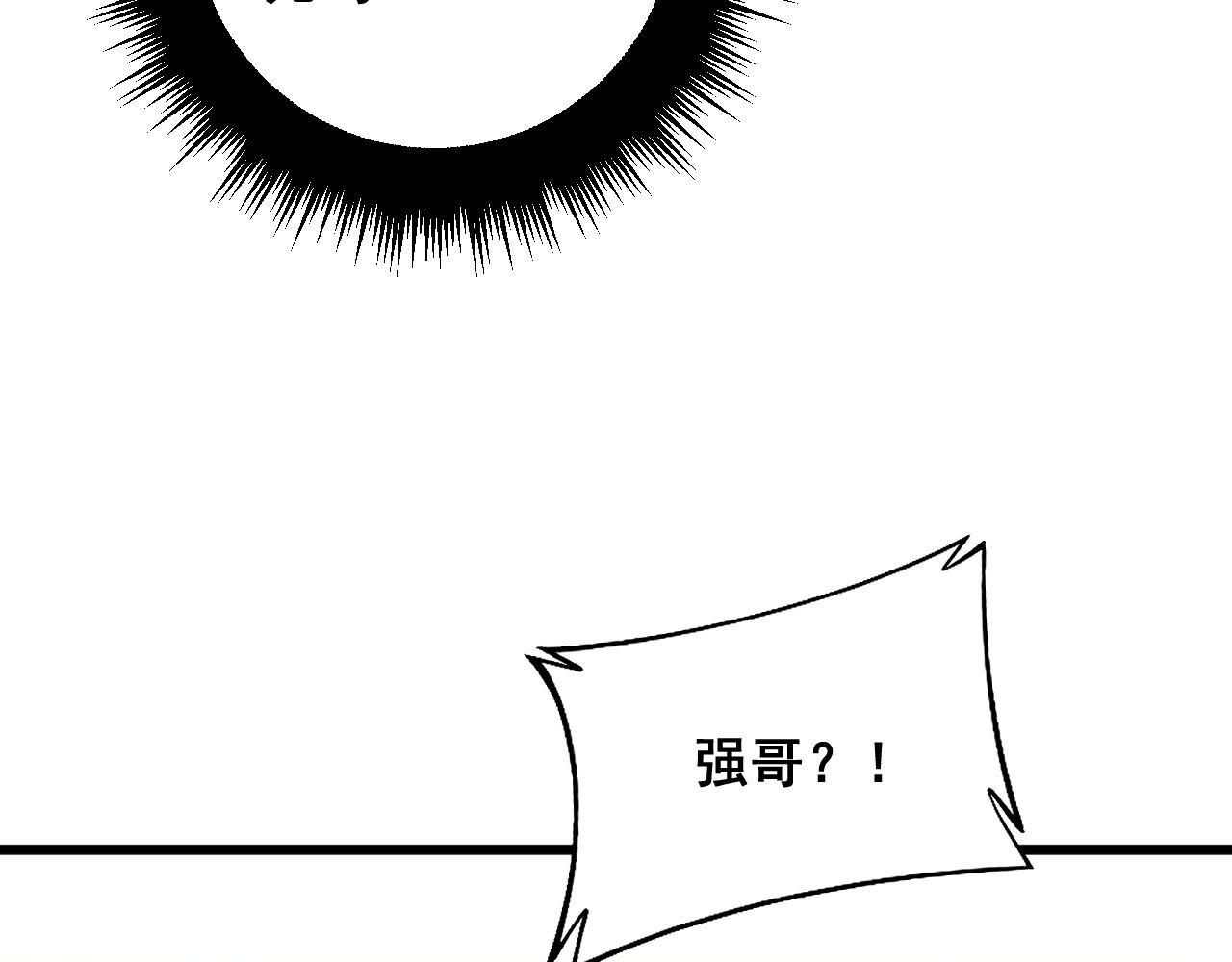 第346话 拼爹94