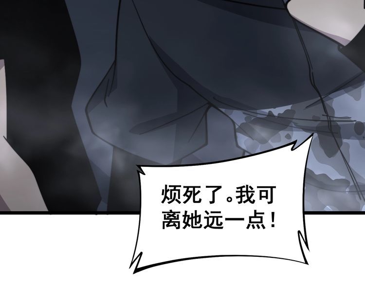 第221话 不祥之地84