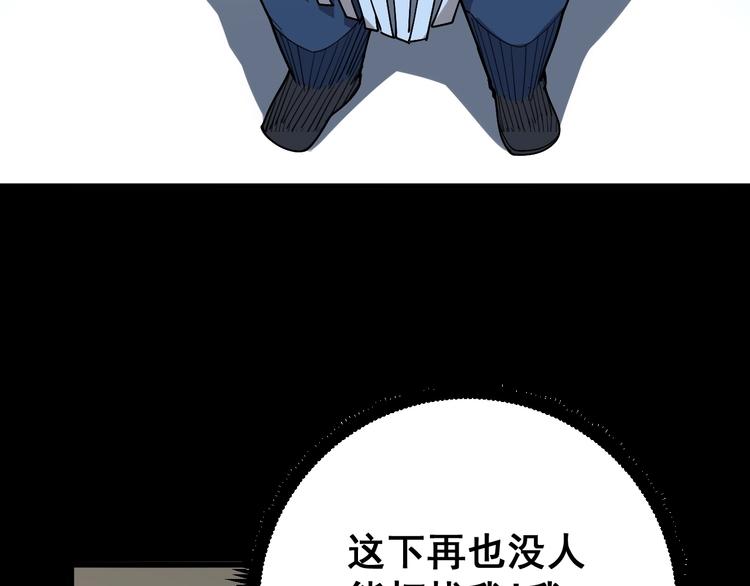 第56话 我是一个医生103