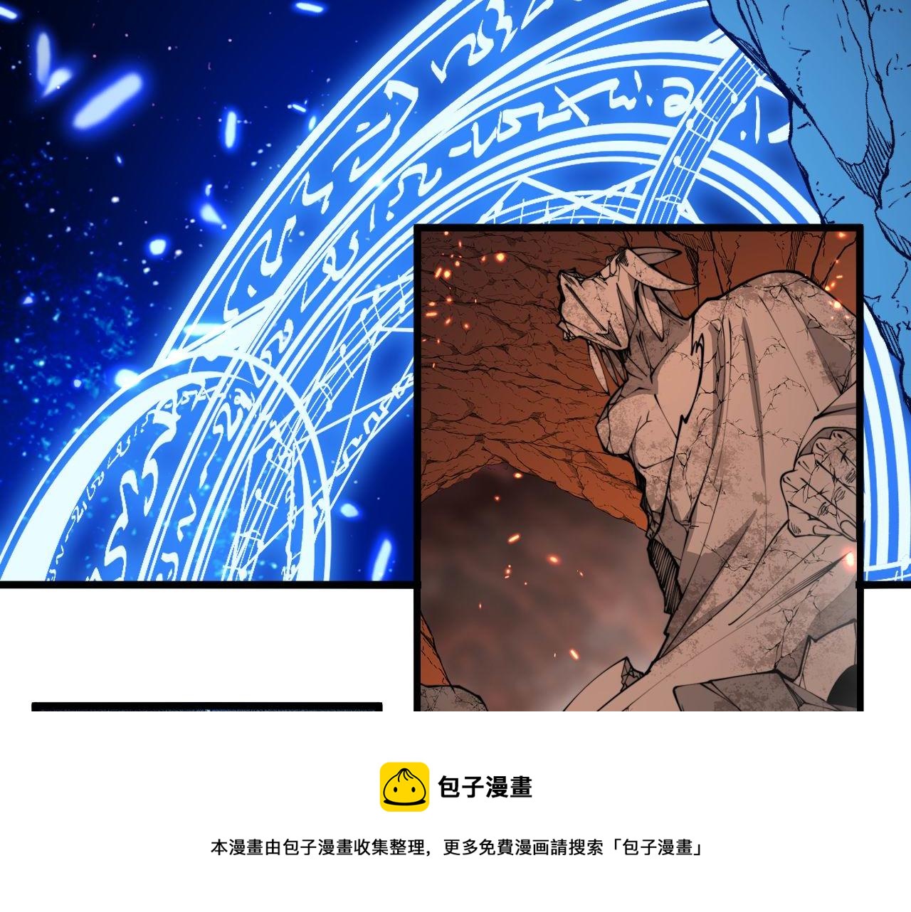第311话 木剑56