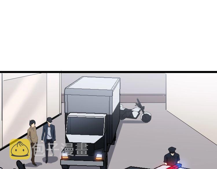 第187话 大尾巴鹰32