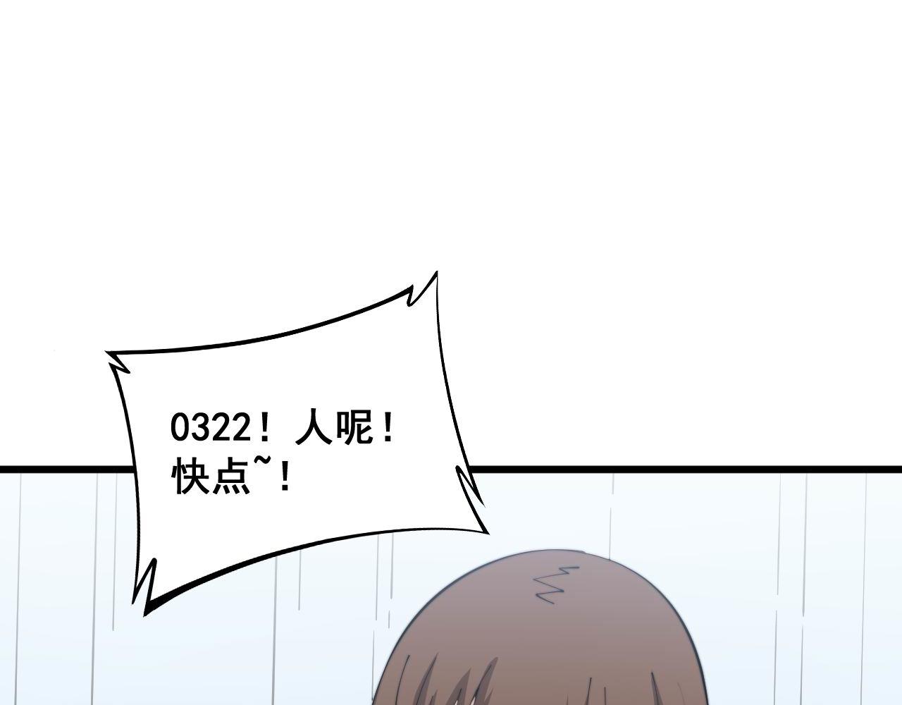 第354话 感冒药7