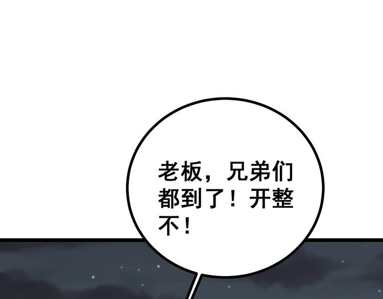 第216话 家有女仆103