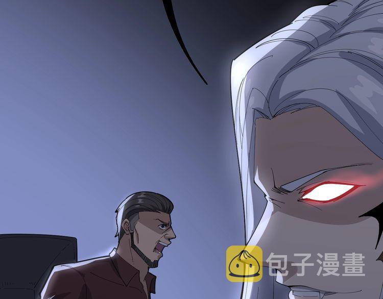 第110话 吸血鬼伯爵73