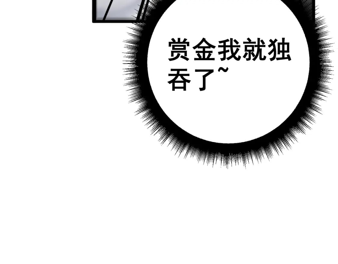 第427话 贼发愁65