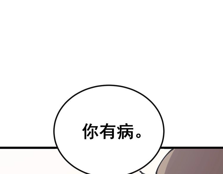 第201话 龙门影业158
