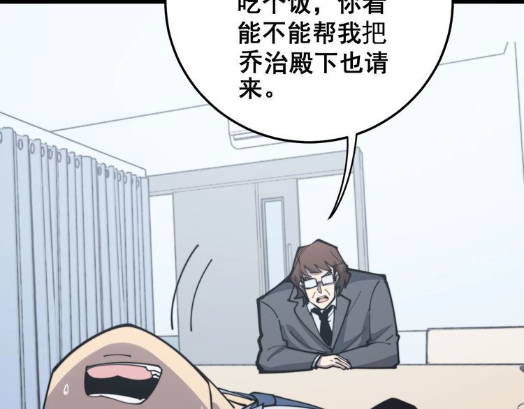 第168话 传统医学157