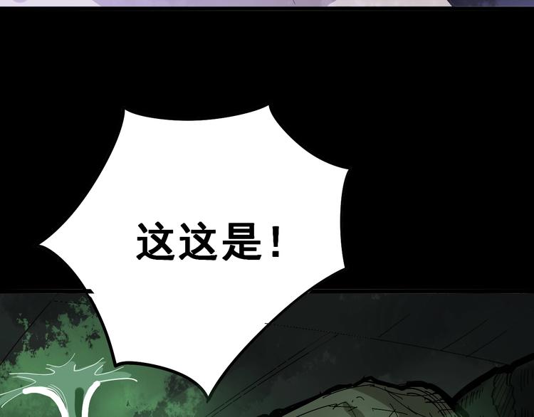 第58话 巢穴24