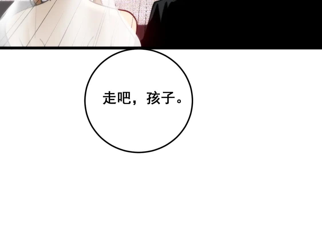 第445话 一世良缘105