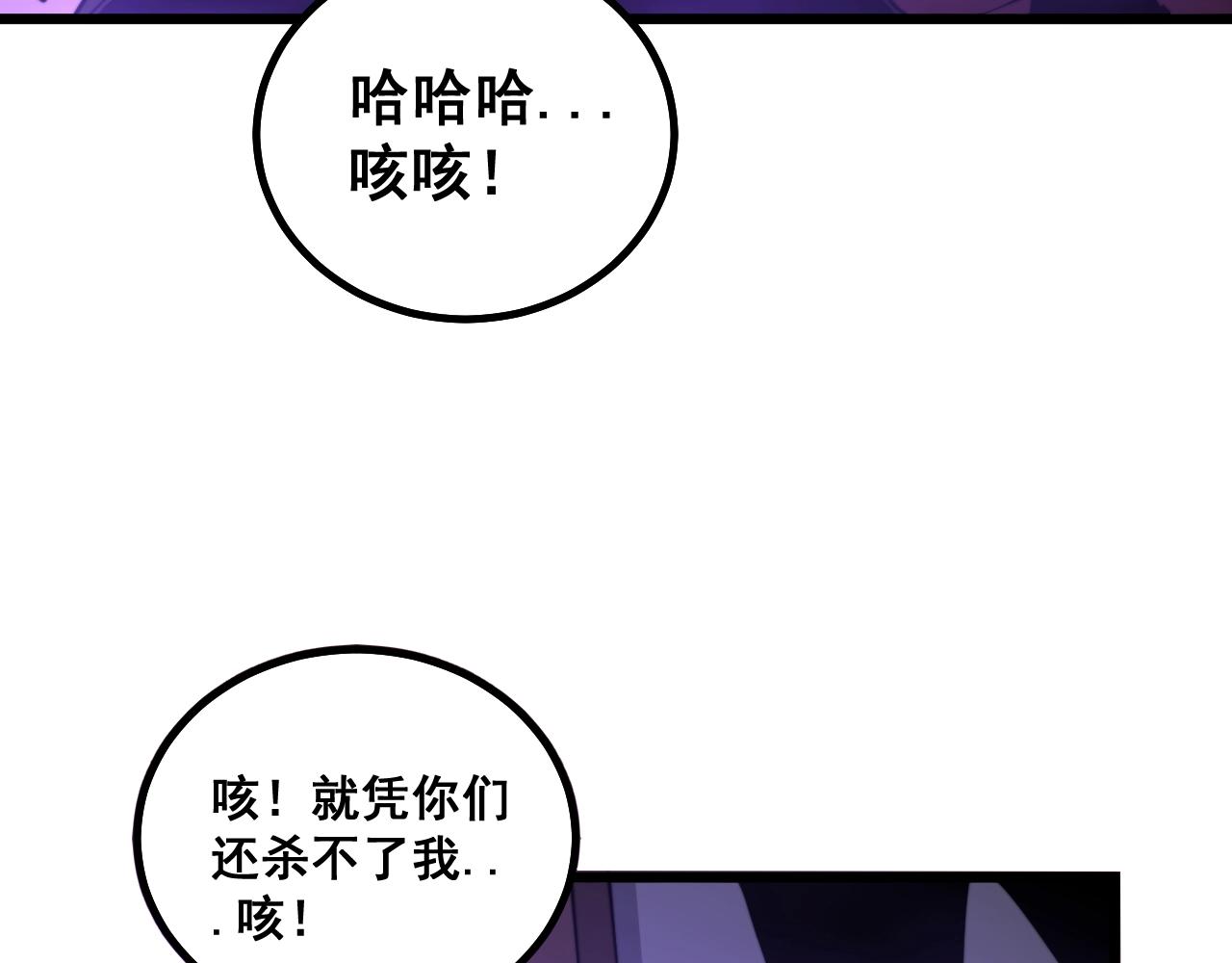 第278话 重回金凤山43