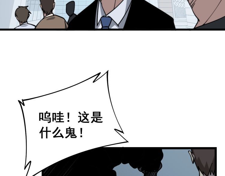 第220话 小虫虫42