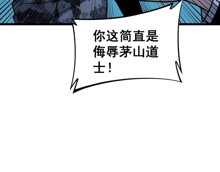 第222话 六阴之地141