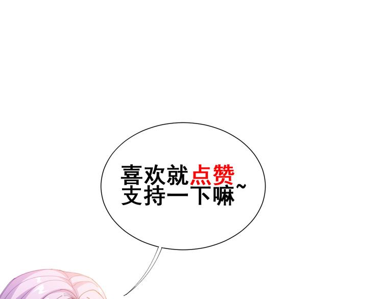 第1话：胖爷下山183