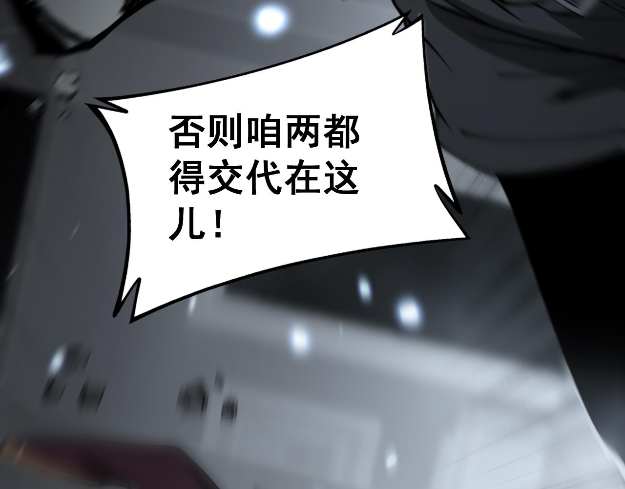 第367话 神炎脚25