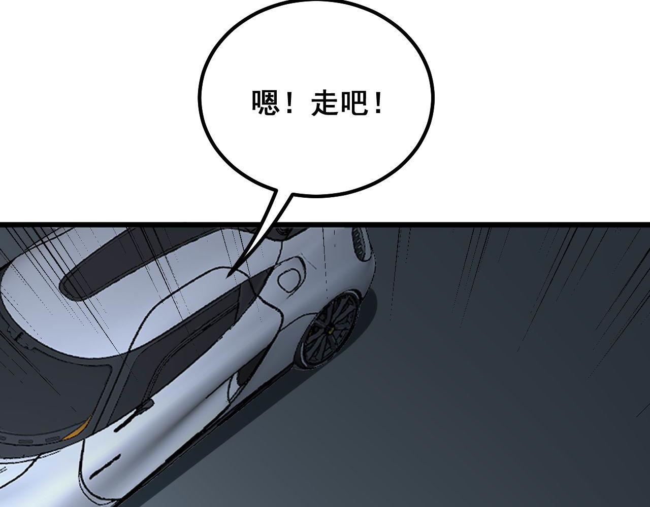 第315话 冰寒陨铁107