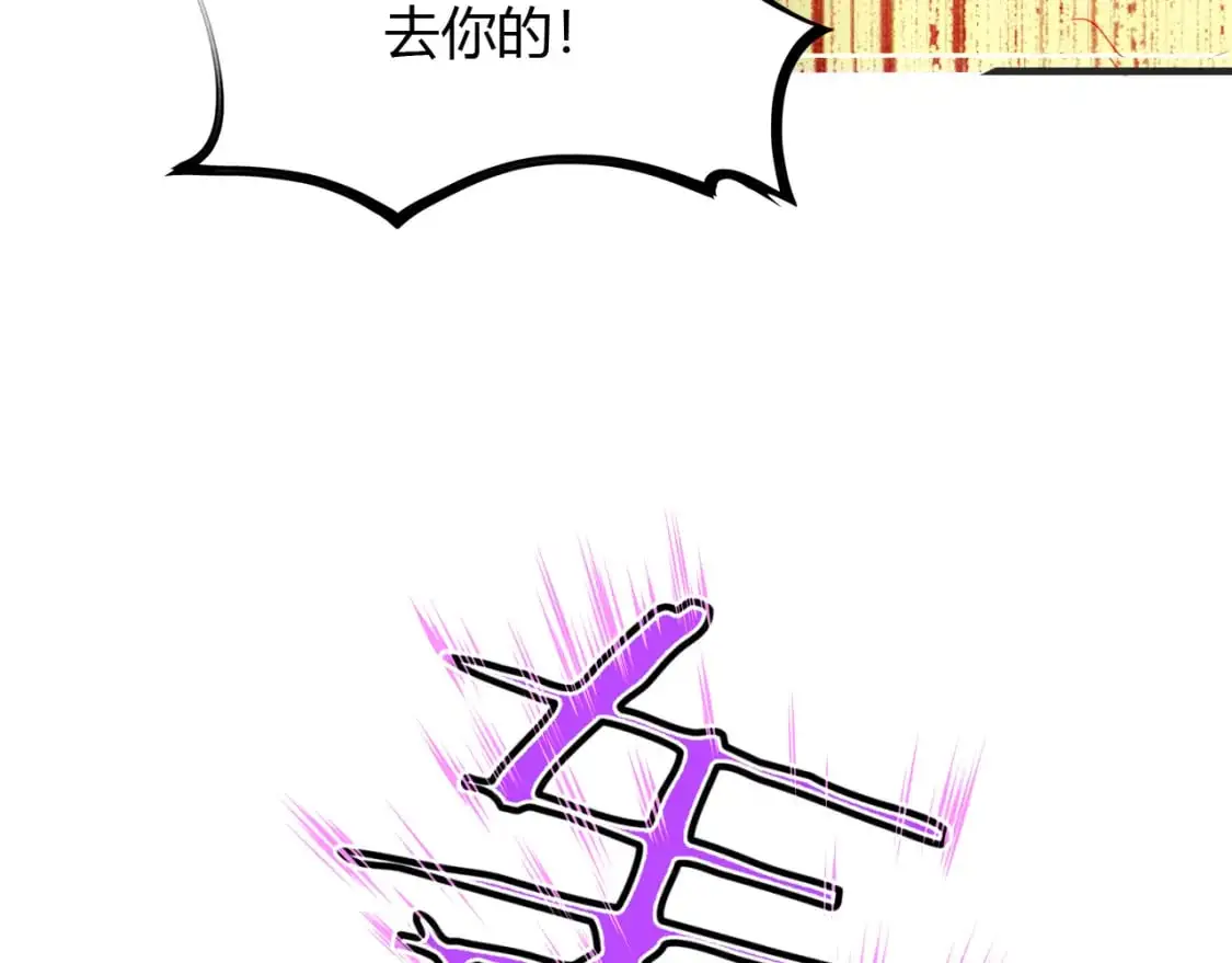 第448话 睡衣大战108