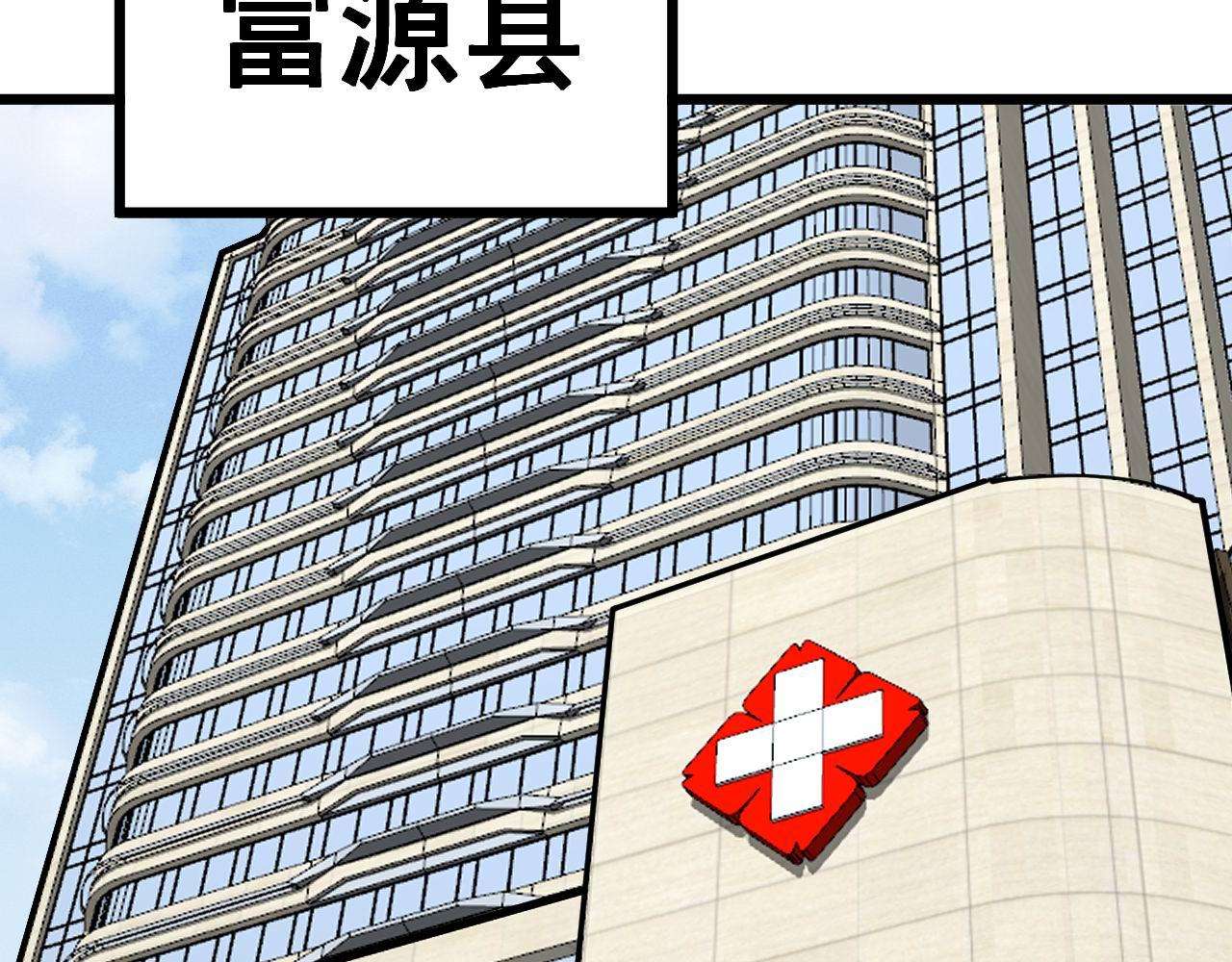 第353话 满级状态91
