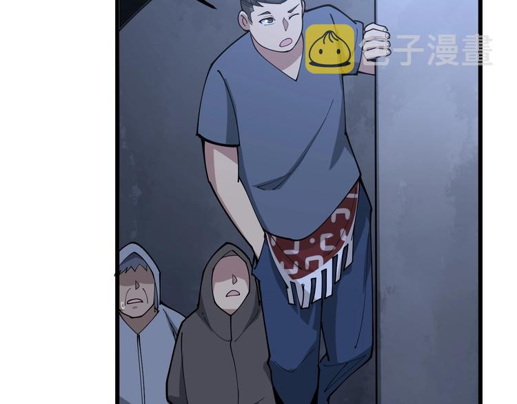 第69话 一个都跑不掉！106