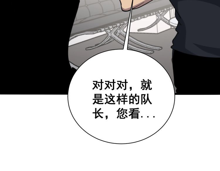 第214话 嫣嫣我想你144