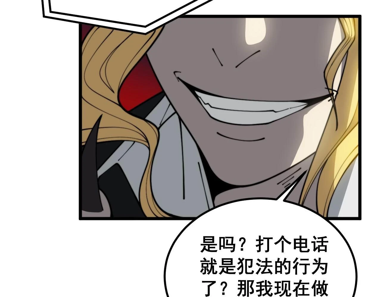 第398话 互掐58