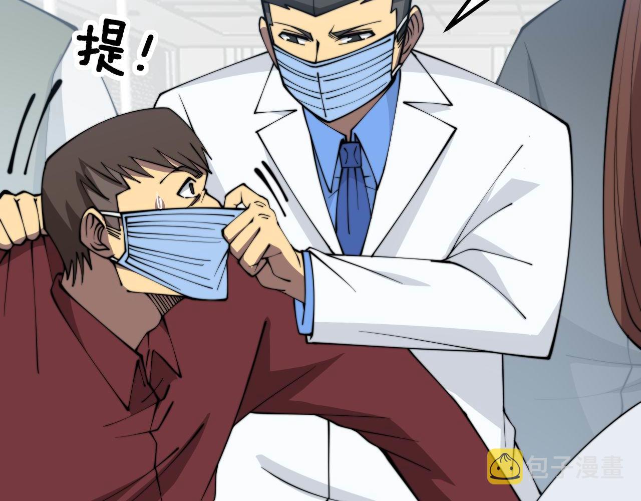 第330话 莲医生84