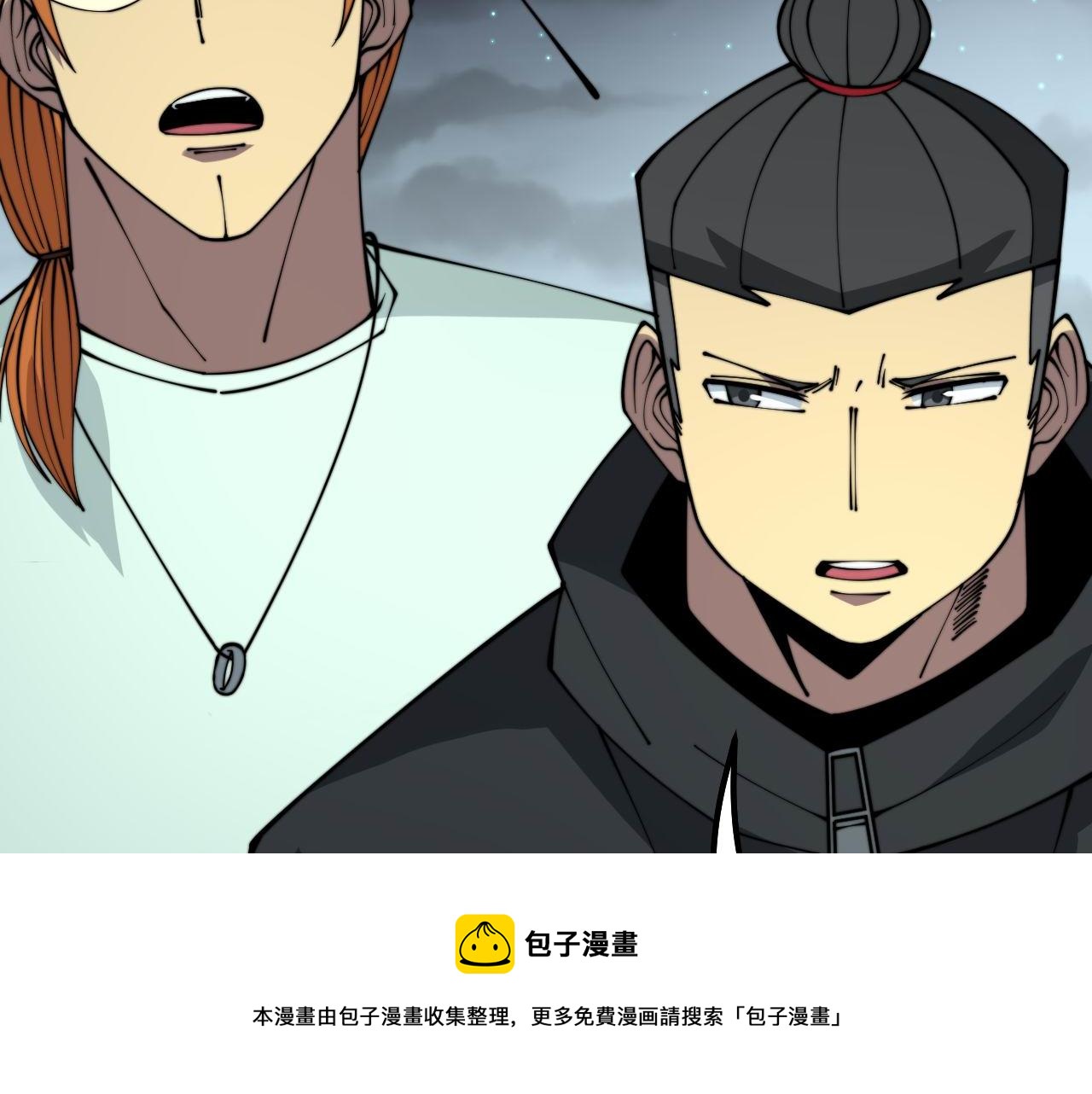 第314话 轩辕老爷子120